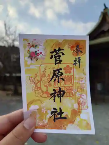 豊山八幡神社(福岡県)