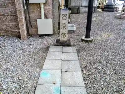 神明社（赤塚神明社）のその他建物