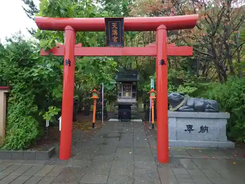 樽前山神社の鳥居