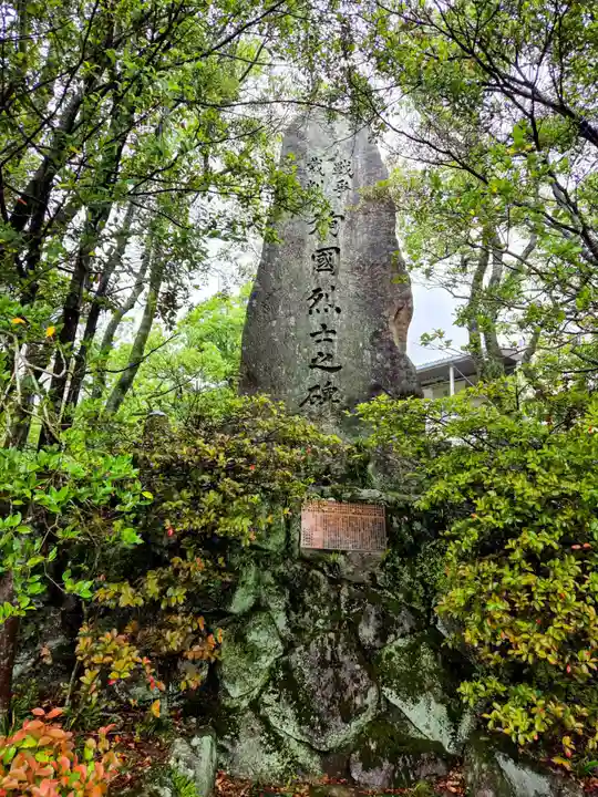 山口縣護國神社(山口県)