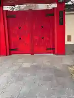 明長寺(神奈川県)