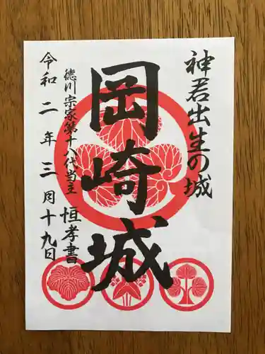 龍城神社の周辺