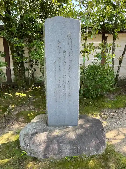 中宮寺(奈良県)