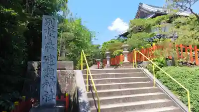 建勲神社のその他建物