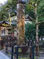 清荒神清澄寺(兵庫県)