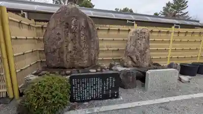 西福寺(京都府)