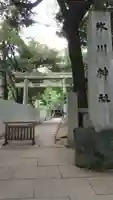 赤坂氷川神社の鳥居