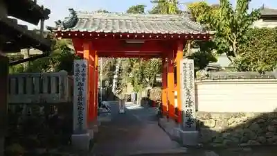 津照寺の山門