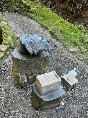 御岩神社(茨城県)