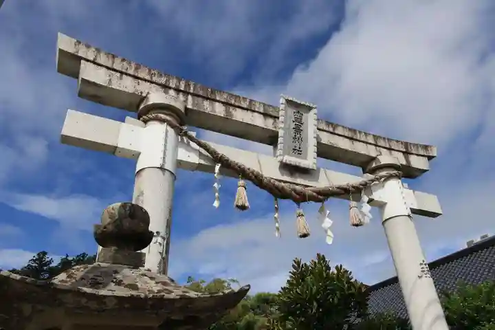 豊景神社の鳥居