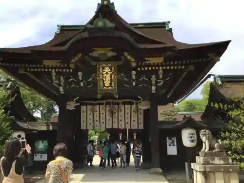 北野天満宮(京都府)