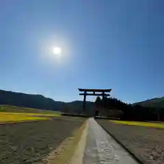 大斎原（熊野本宮大社旧社地）(和歌山県)