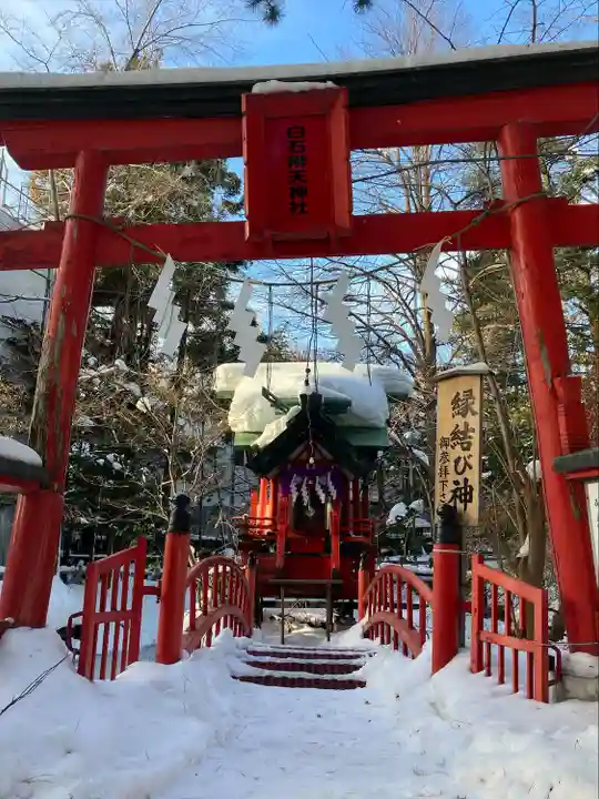 白石神社の末社・摂社