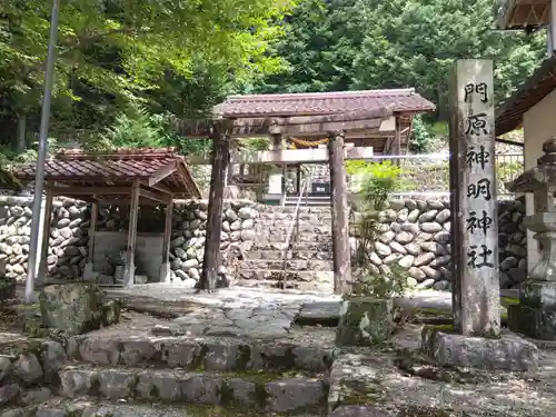 門原神明神社(岐阜県)