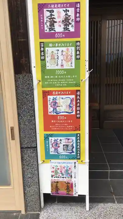 中之嶽神社のその他建物