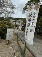 手力雄神社(岐阜県)