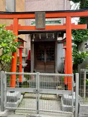 飯澄稲荷神社(東京都)