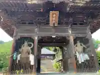 浄土寺の山門・神門