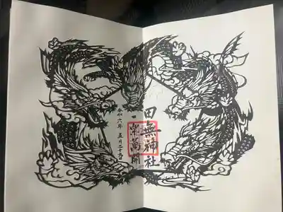 田無神社(東京都)