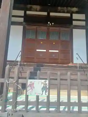 妙政寺(広島県)