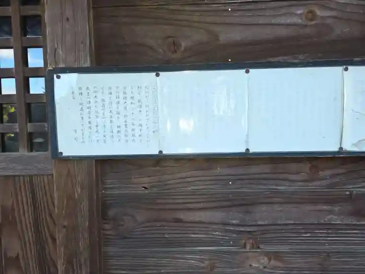 香取神社(関宿香取神社)(千葉県)