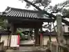葛井寺の山門・神門