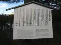 積善院(京都府)