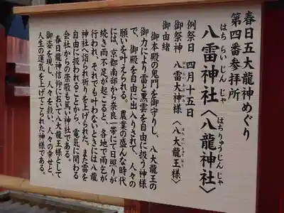 春日大社(奈良県)