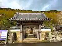 明星院(長崎県)