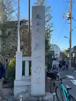 薭田神社(東京都)