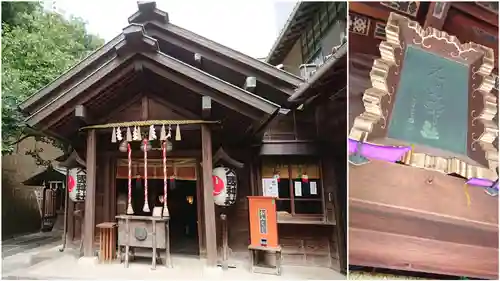 久國神社の本殿・本堂