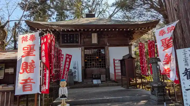 誕生寺(岡山県)