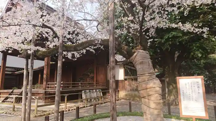 靖國神社のその他建物