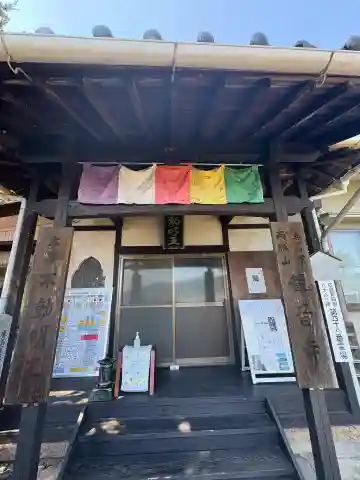 観音寺の本殿・本堂