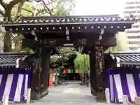 頂法寺(六角堂)(京都府)