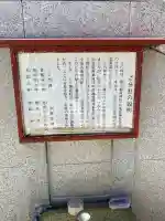 瘡守稲荷神社/宮地嶽神社(福岡県)