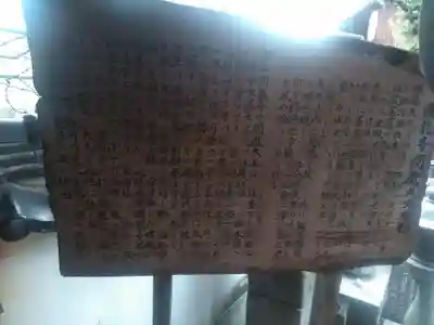 圓龍寺のその他建物