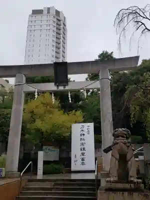 乃木神社の鳥居