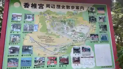 香椎宮(福岡県)