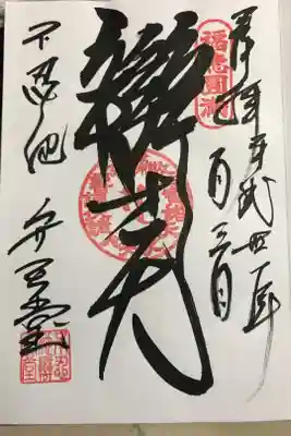 不忍池の中にある、不思議な境内でした。