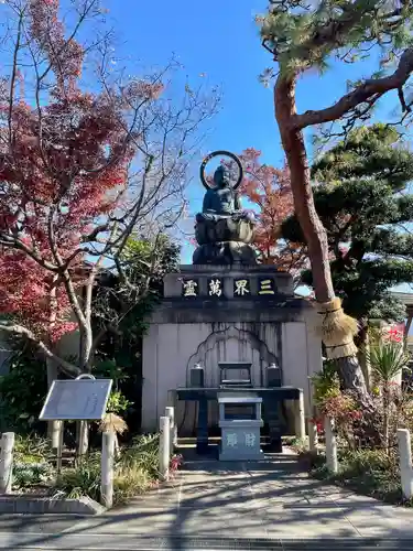 九品院(東京都)