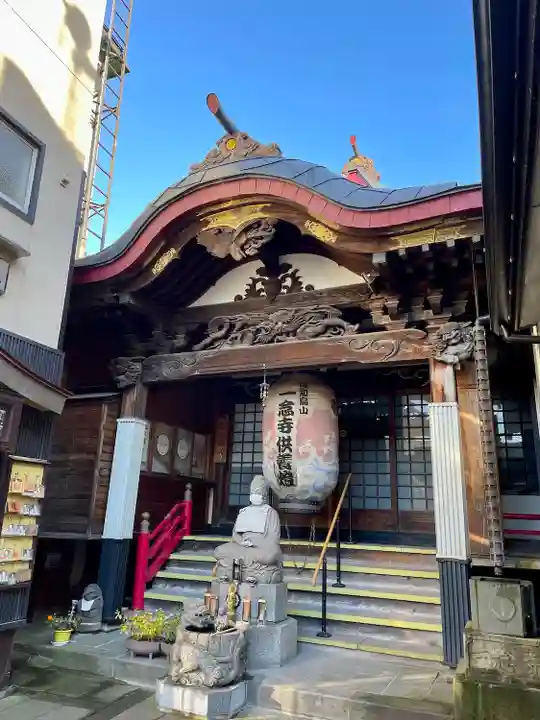 一念寺の本殿・本堂