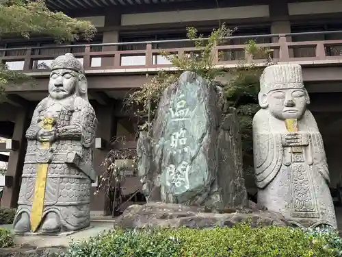 善養寺（善養密寺）(東京都)