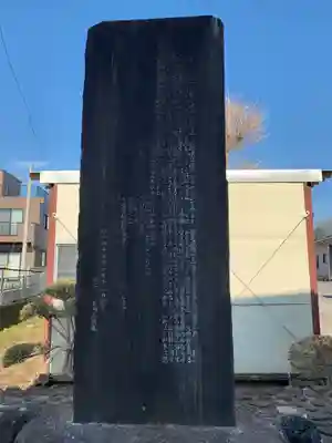 三光稲荷神社(千葉県)