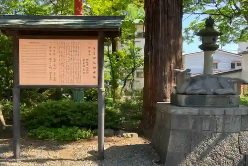 深志神社のその他建物