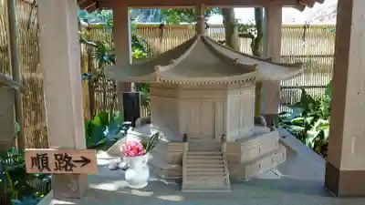 成就院のその他建物