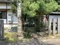 敢國神社のその他建物