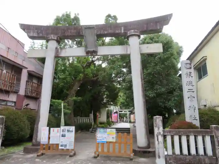 今市報徳二宮神社の鳥居