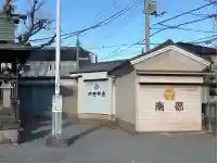 一之江白髭神社(東京都)