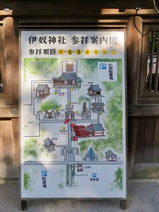 伊奴神社のその他建物